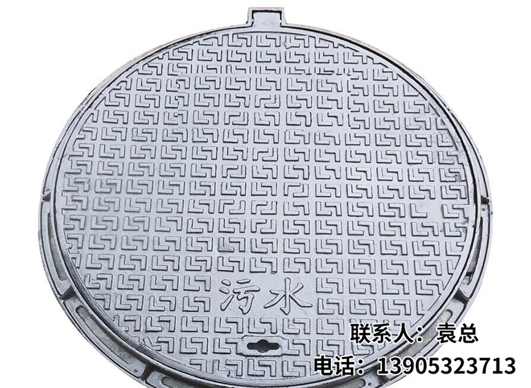 井蓋